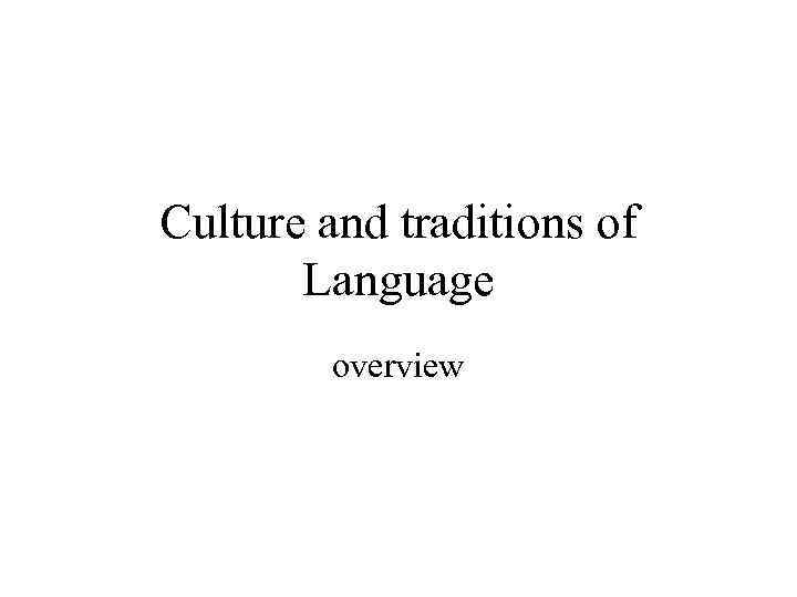 Culture and traditions of Language overview 