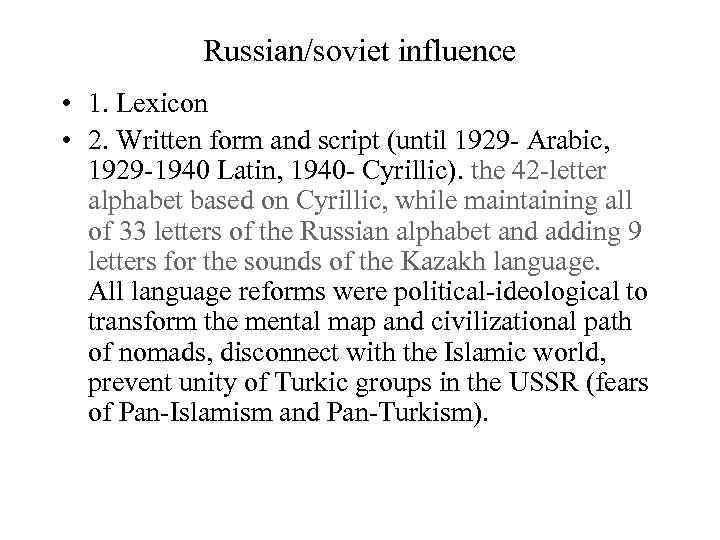 Russian/soviet influence • 1. Lexicon • 2. Written form and script (until 1929 -