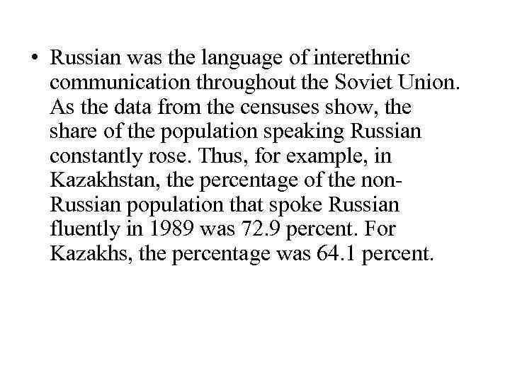  • Russian was the language of interethnic communication throughout the Soviet Union. As