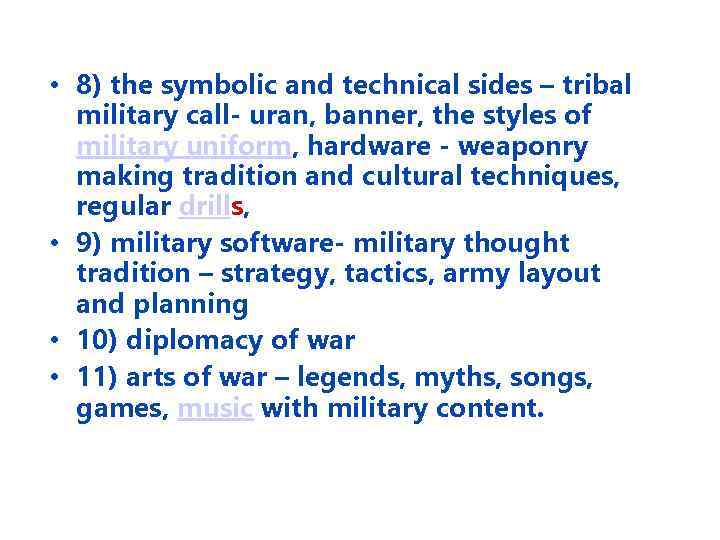  • 8) the symbolic and technical sides – tribal military call- uran, banner,