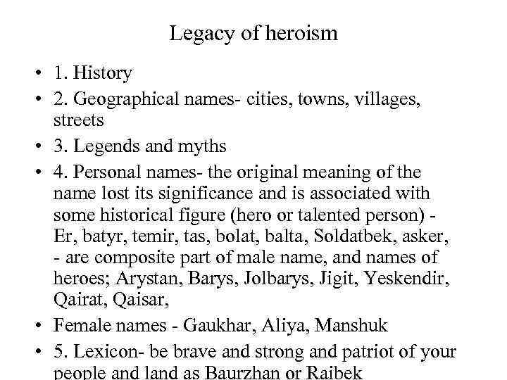 Legacy of heroism • 1. History • 2. Geographical names- cities, towns, villages, streets