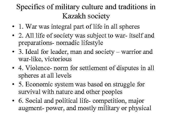 Specifics of military culture and traditions in Kazakh society • 1. War was integral