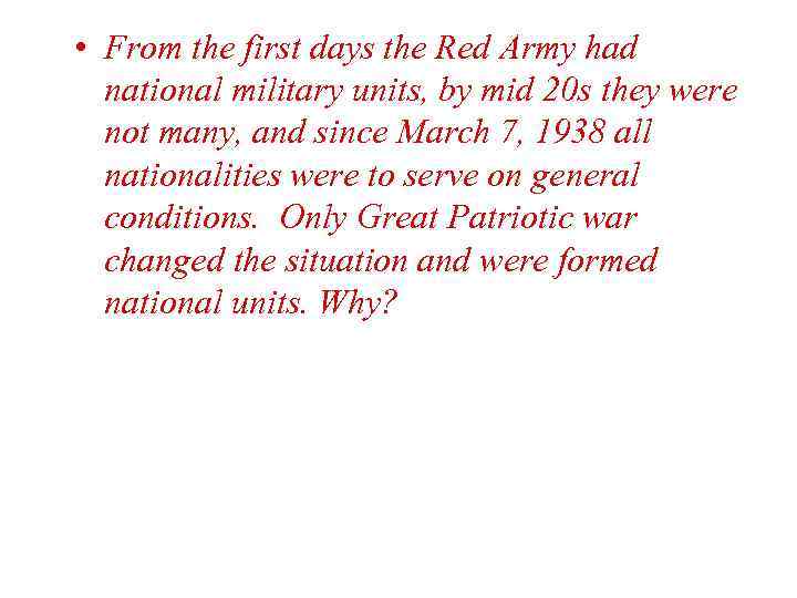  • From the first days the Red Army had national military units, by
