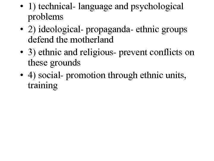  • 1) technical- language and psychological problems • 2) ideological- propaganda- ethnic groups