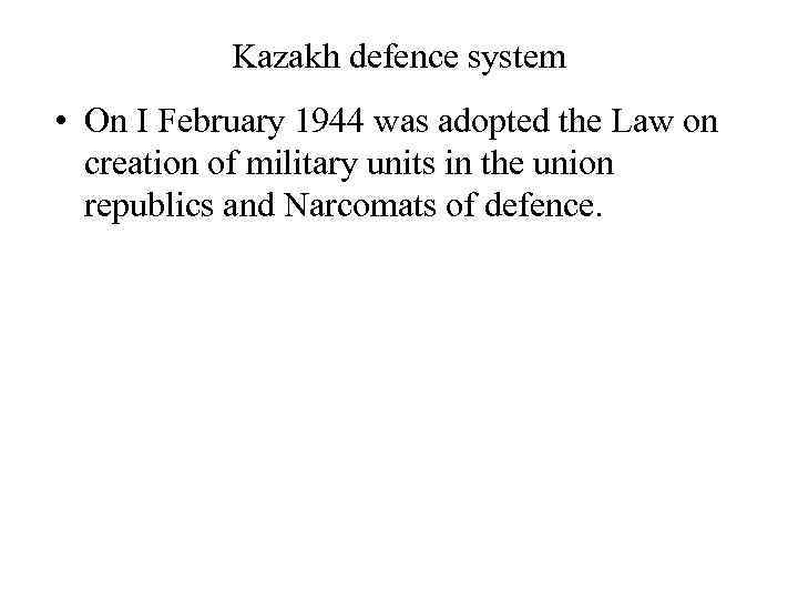Kazakh defence system • On I February 1944 was adopted the Law on creation