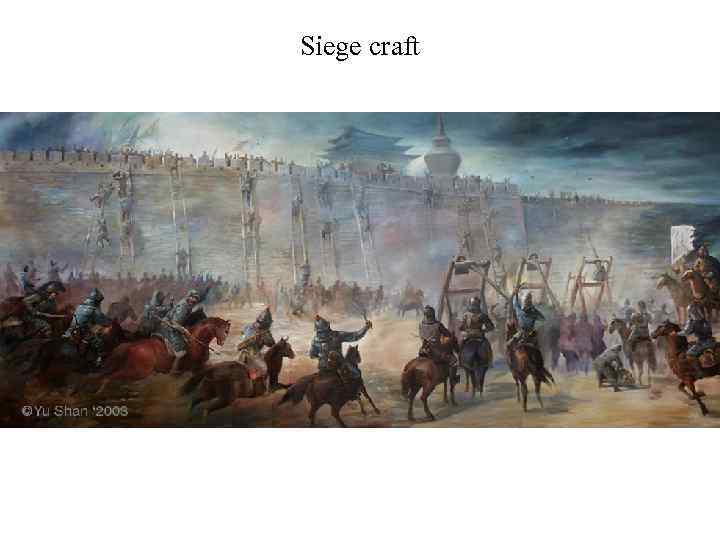 Siege craft 