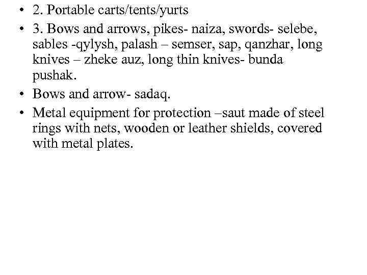  • 2. Portable carts/tents/yurts • 3. Bows and arrows, pikes- naiza, swords- selebe,