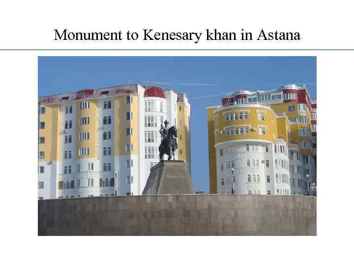 Monument to Kenesary khan in Astana 