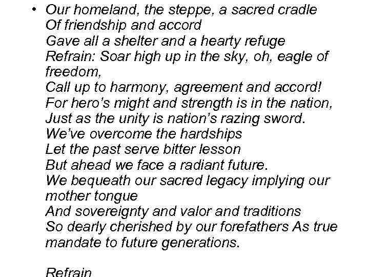  • Our homeland, the steppe, a sacred cradle Of friendship and accord Gave