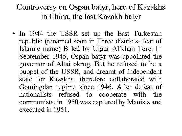 Controversy on Ospan batyr, hero of Kazakhs in China, the last Kazakh batyr •