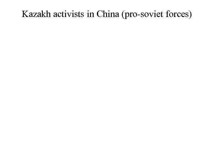 Kazakh activists in China (pro-soviet forces) 