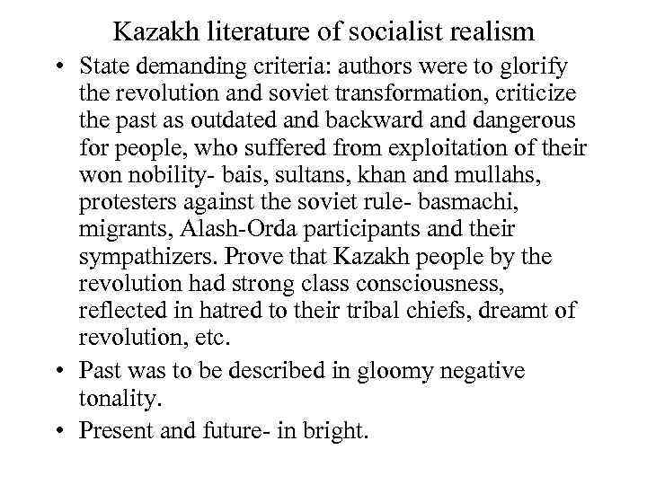 Kazakh literature of socialist realism • State demanding criteria: authors were to glorify the