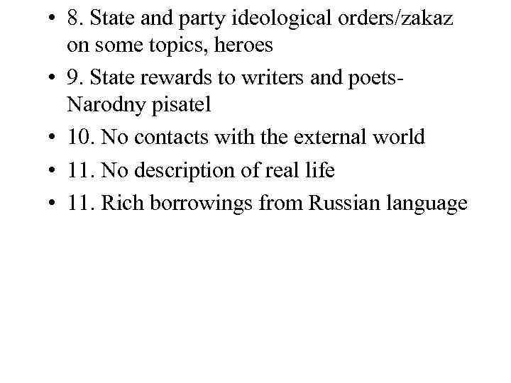  • 8. State and party ideological orders/zakaz on some topics, heroes • 9.