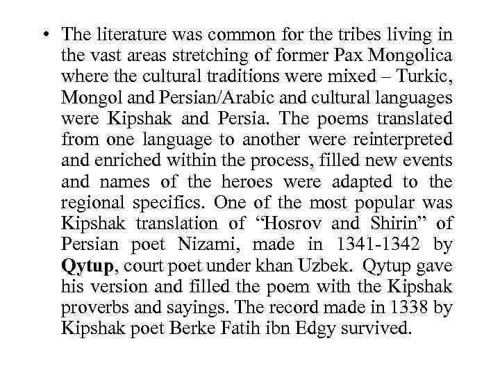  • The literature was common for the tribes living in the vast areas