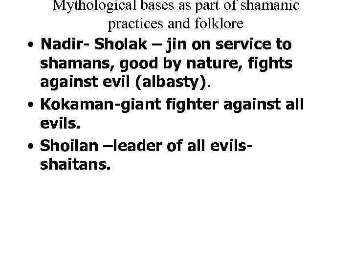 Mythological bases as part of shamanic practices and folklore • Nadir- Sholak – jin