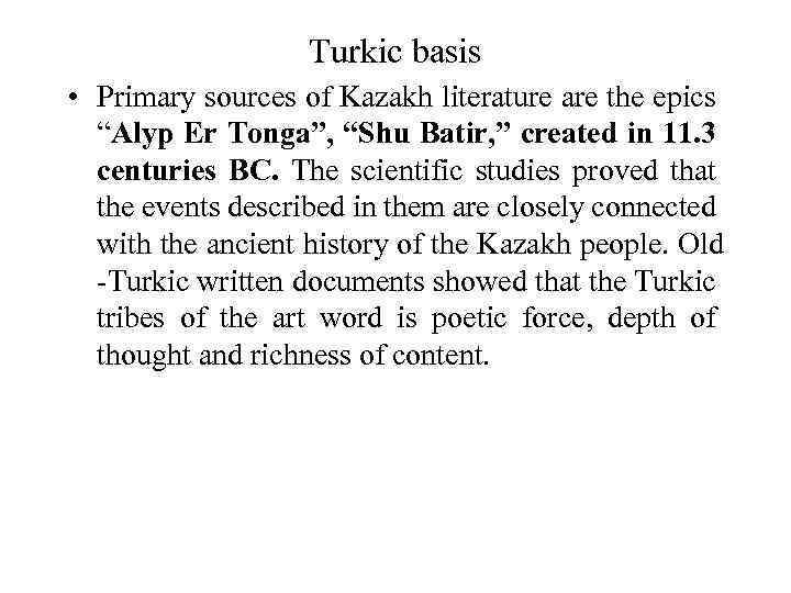 Turkic basis • Primary sources of Kazakh literature are the epics “Alyp Er Tonga”,