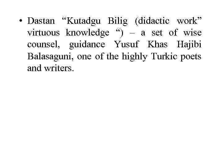  • Dastan “Kutadgu Bilig (didactic work” virtuous knowledge “) – a set of