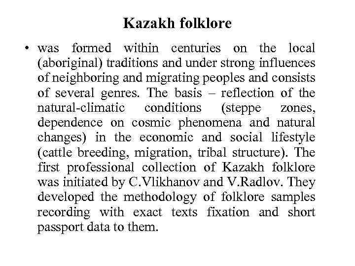 Kazakh folklore • was formed within centuries on the local (aboriginal) traditions and under