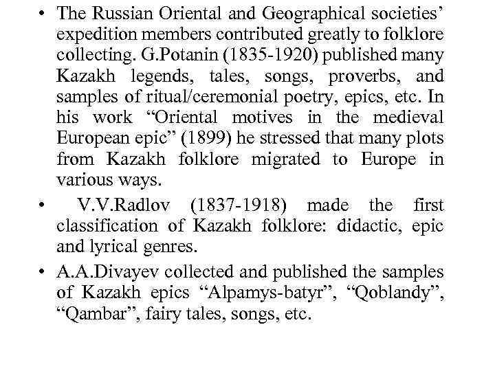  • The Russian Oriental and Geographical societies’ expedition members contributed greatly to folklore