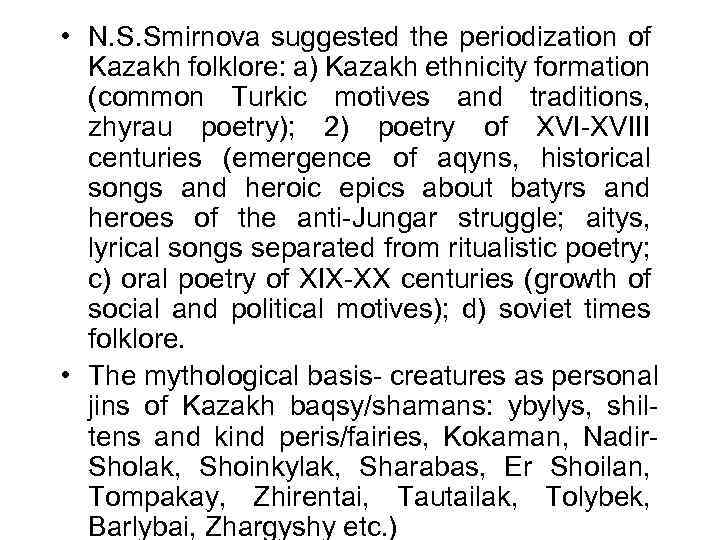  • N. S. Smirnova suggested the periodization of Kazakh folklore: a) Kazakh ethnicity