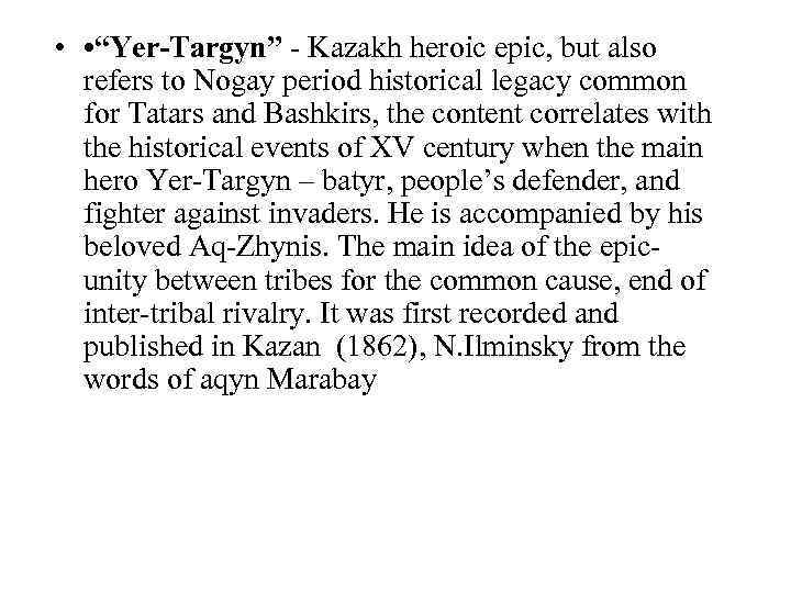  • • “Yer-Targyn” - Kazakh heroic epic, but also refers to Nogay period