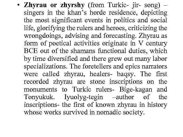  • Zhyrau or zhyrshy (from Turkic- jir- song) – singers in the khan’s