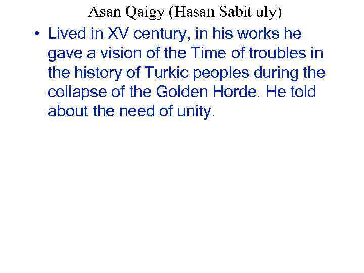 Asan Qaigy (Hasan Sabit uly) • Lived in XV century, in his works he