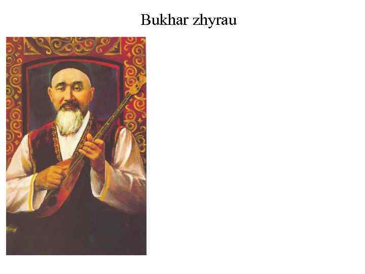 Bukhar zhyrau 