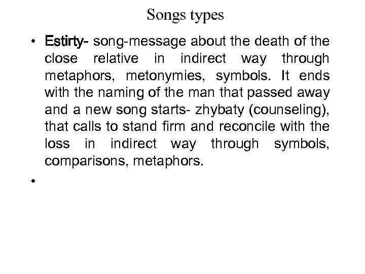 Songs types • Estirty- song-message about the death of the close relative in indirect