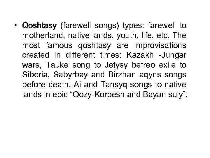  • Qoshtasy (farewell songs) types: farewell to motherland, native lands, youth, life, etc.