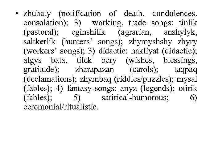  • zhubaty (notification of death, condolences, consolation); 3) working, trade songs: tinlik (pastoral);