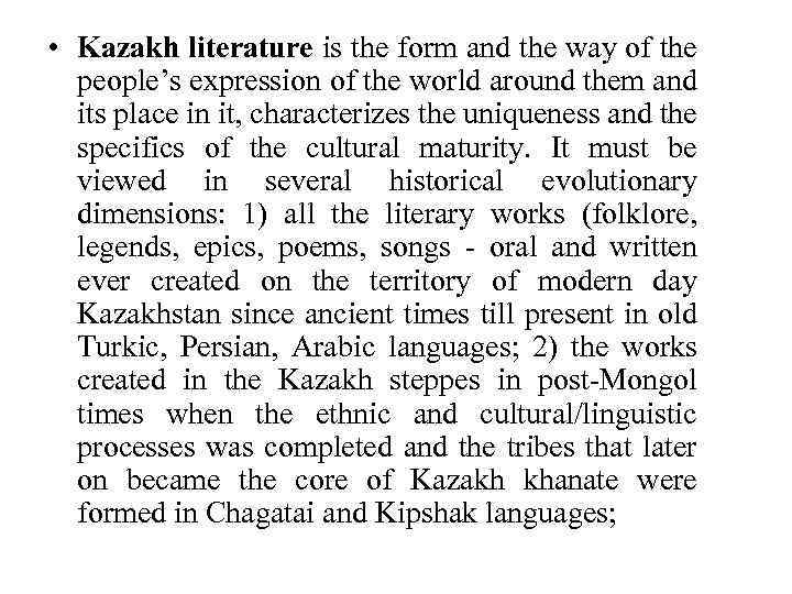  • Kazakh literature is the form and the way of the people’s expression