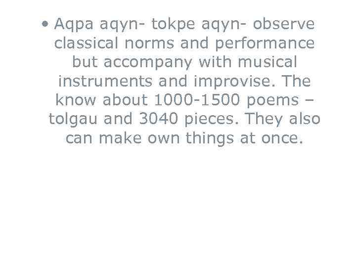  • Aqpa aqyn- tokpe aqyn- observe classical norms and performance but accompany with