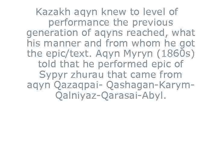 Kazakh aqyn knew to level of performance the previous generation of aqyns reached, what