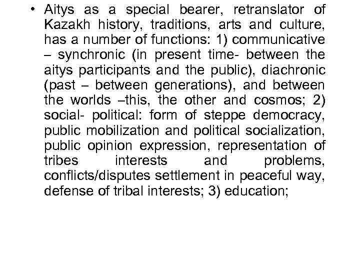  • Aitys as a special bearer, retranslator of Kazakh history, traditions, arts and