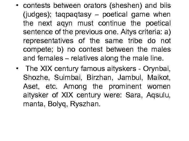  • contests between orators (sheshen) and biis (judges); taqpaqtasy – poetical game when