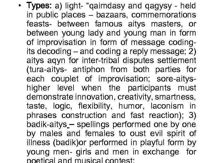  • Types: a) light- “qaimdasy and qagysy - held in public places –