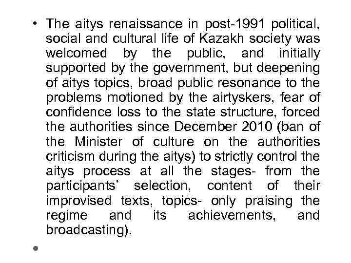  • The aitys renaissance in post-1991 political, social and cultural life of Kazakh