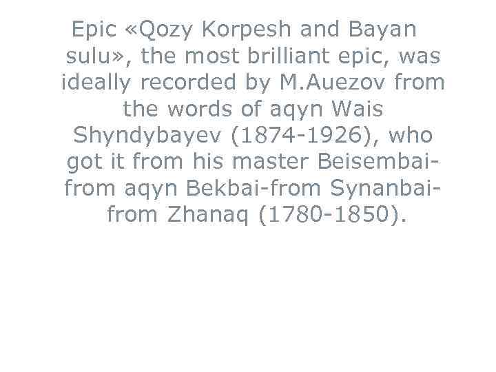 Epic «Qozy Korpesh and Bayan sulu» , the most brilliant epic, was ideally recorded