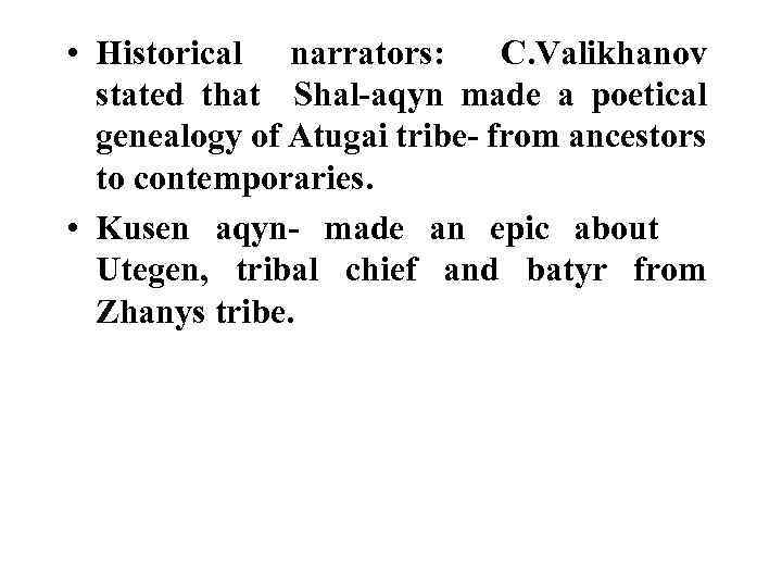  • Historical narrators: C. Valikhanov stated that Shal-aqyn made a poetical genealogy of