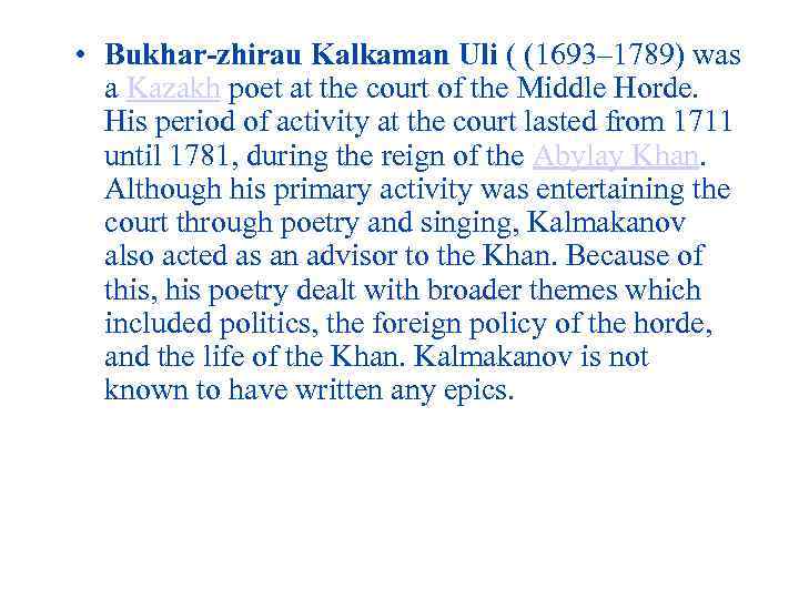  • Bukhar-zhirau Kalkaman Uli ( (1693– 1789) was a Kazakh poet at the