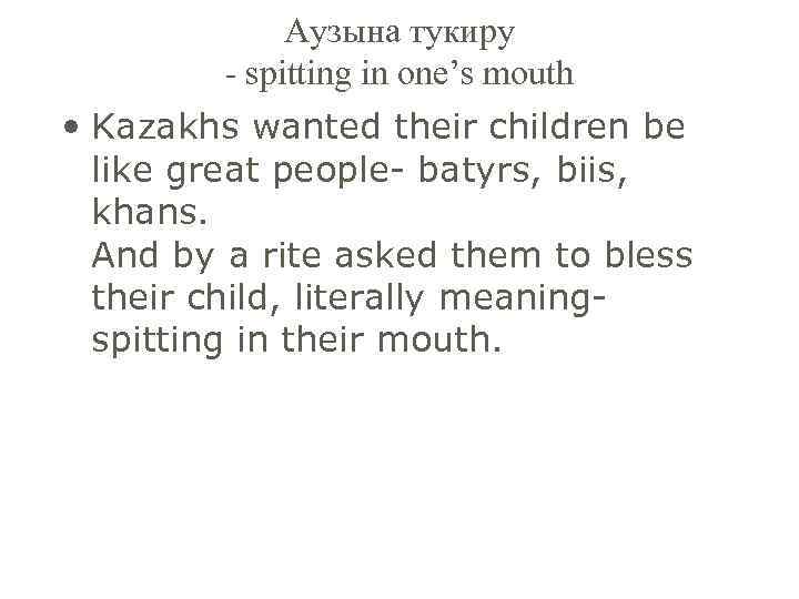 Аузына тукиру - spitting in one’s mouth • Kazakhs wanted their children be like