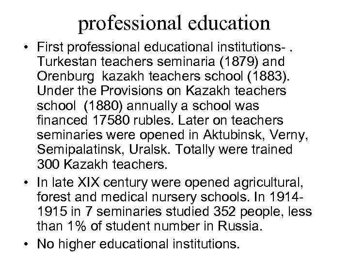 professional education • First professional educational institutions-. Turkestan teachers seminaria (1879) and Orenburg kazakh