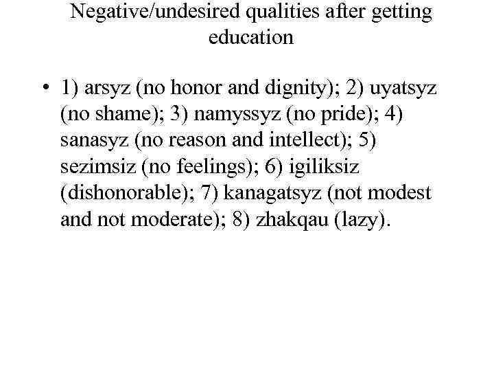 Negative/undesired qualities after getting education • 1) arsyz (no honor and dignity); 2) uyatsyz