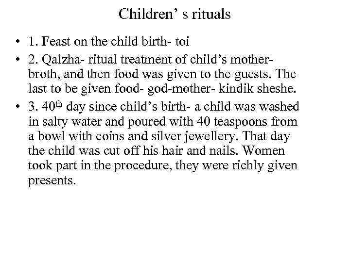 Children’ s rituals • 1. Feast on the child birth- toi • 2. Qalzha-