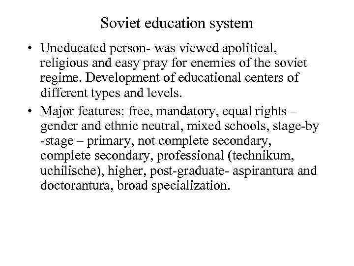 Soviet education system • Uneducated person- was viewed apolitical, religious and easy pray for