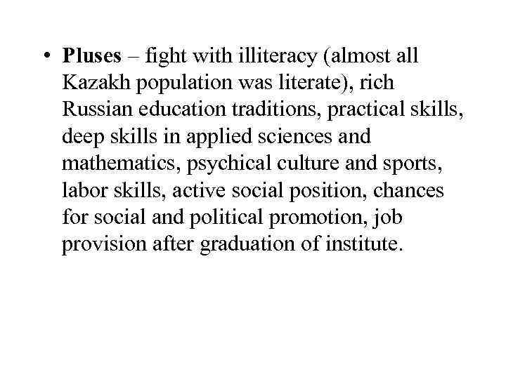  • Pluses – fight with illiteracy (almost all Kazakh population was literate), rich