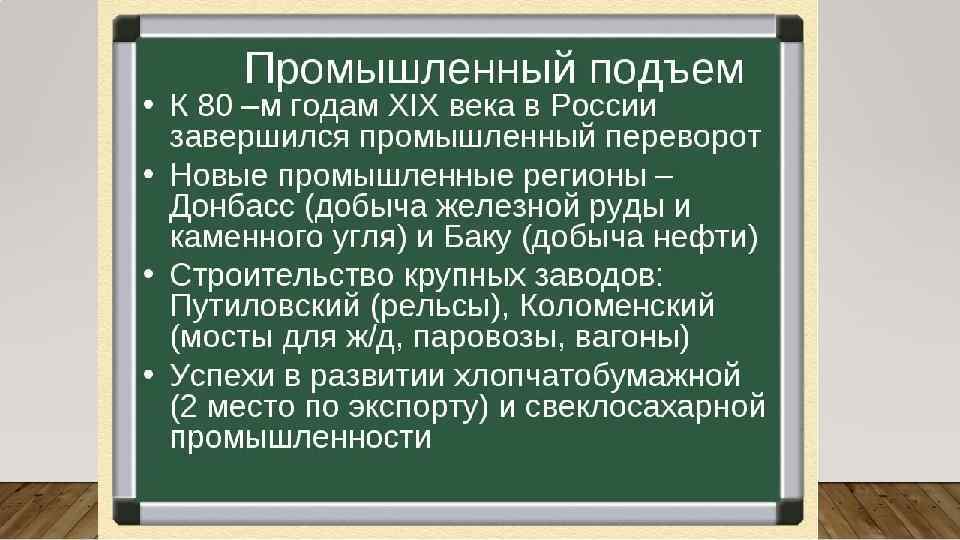 Презентация россия в 20 веке подготовка к егэ