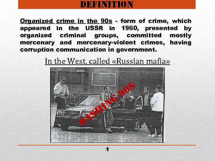 organized-crime-in-the-90-s-presentation-minchenko