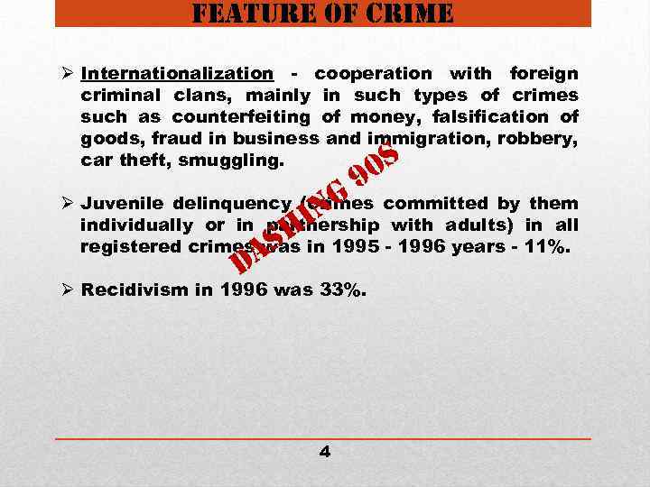 feature of crime Ø Internationalization - cooperation with foreign criminal clans, mainly in such